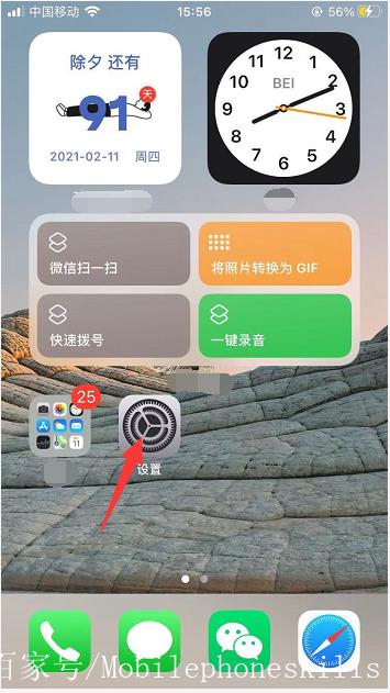 苹果手机卡顿锁屏后又不卡了