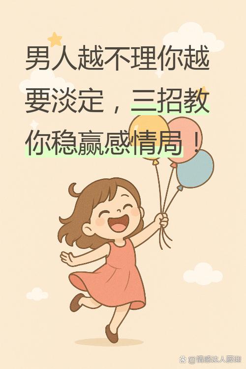 咦在爱情里暗示啥意思