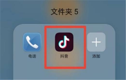 抖音一边歌词一边自己唱
