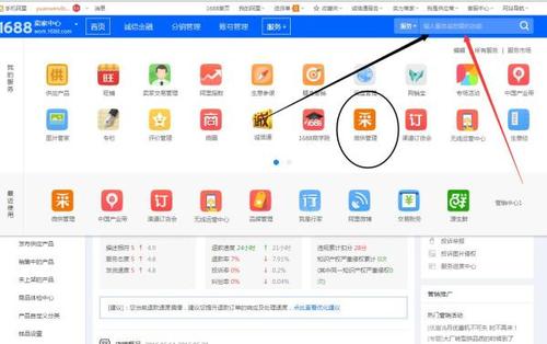 采源宝不能用都用啥软件