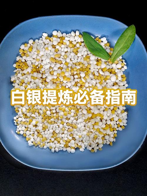 白银客户是什么意思