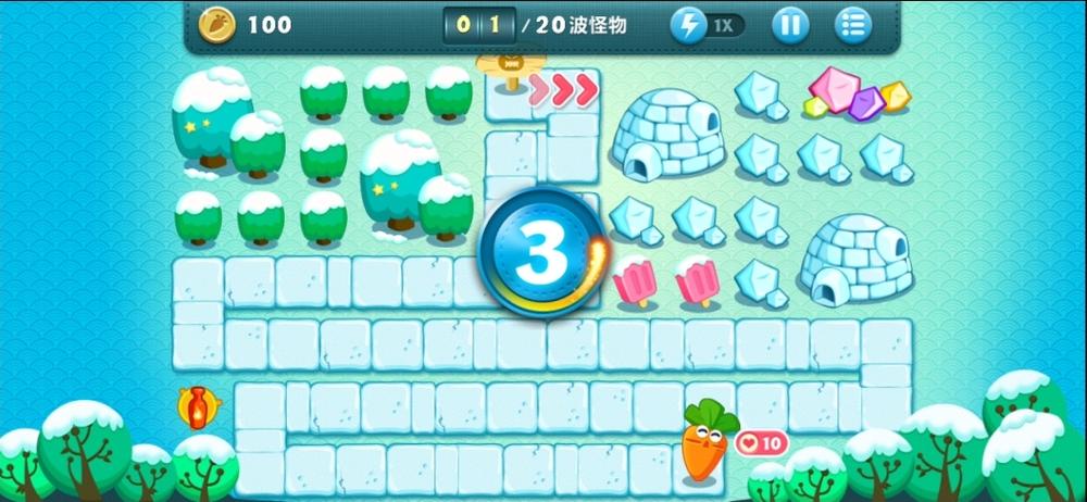 保卫萝卜1冬季第3