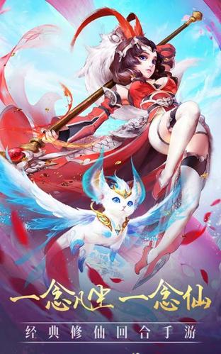 封神世界领红包