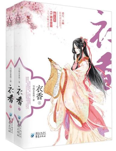 15端木景晨的所有小说