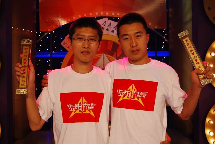 大连步步为赢手机版