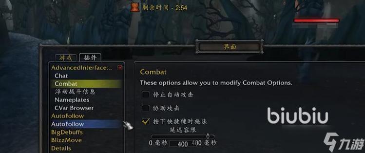 魔兽世界怎么看延迟缩略图