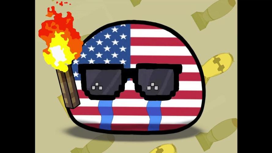 波兰球 美国在哭泣