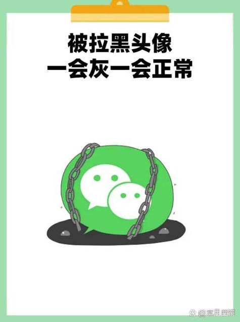 被拉黑对方朋友圈背景图从有变灰