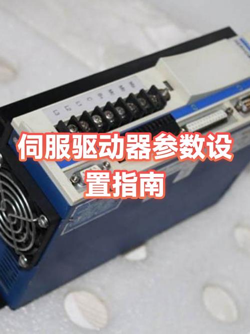 汇川伺服驱动器参数设置游戏截图