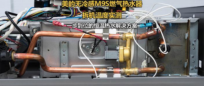美的热水器调温度步骤图标