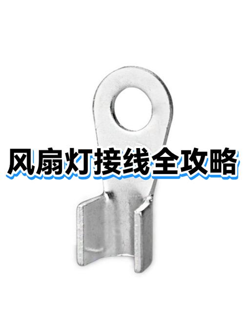 风扇灯对码不成功怎么办