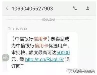 取消绑定邀请后对方收到短信吗