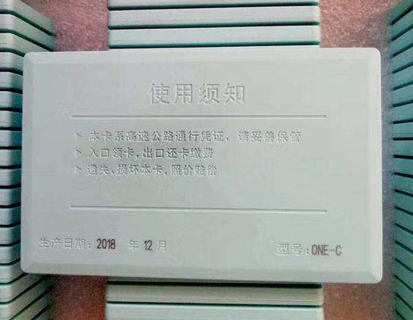淄博卡银