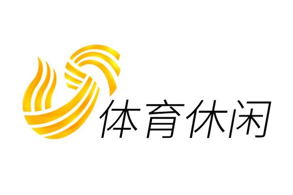 山东体育频道免费入口