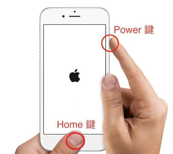 home键是什么意思