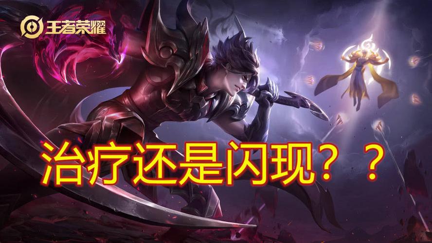 王者荣耀白起不详征兆