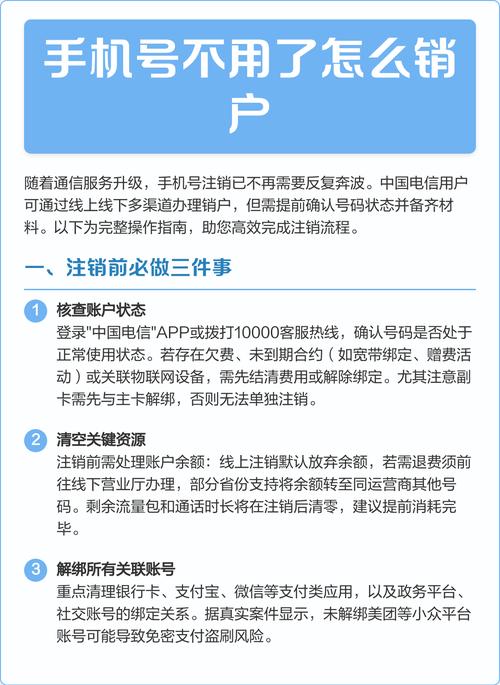 手机号码注销不是本人可以办理吗