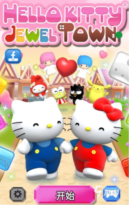 我的凯蒂猫2破解版