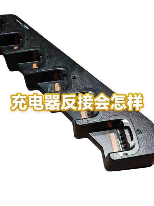 手机充电器插反了会怎么样截图