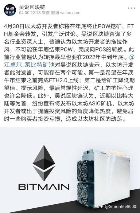 2026最新pow挖矿项目截图