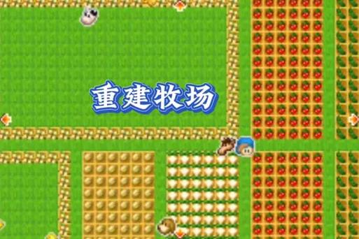 矿石镇的伙伴们图标