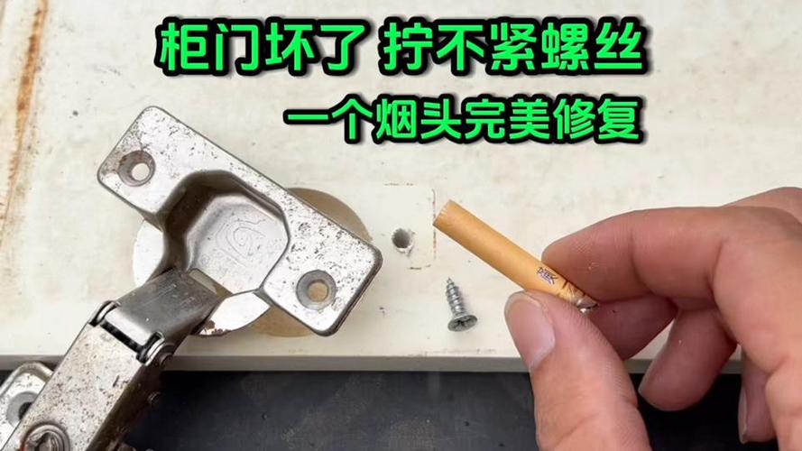门的螺丝孔坏了螺丝拧不紧缩略图