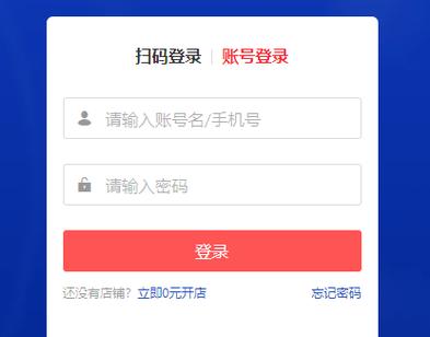 手机怎么进入网页版