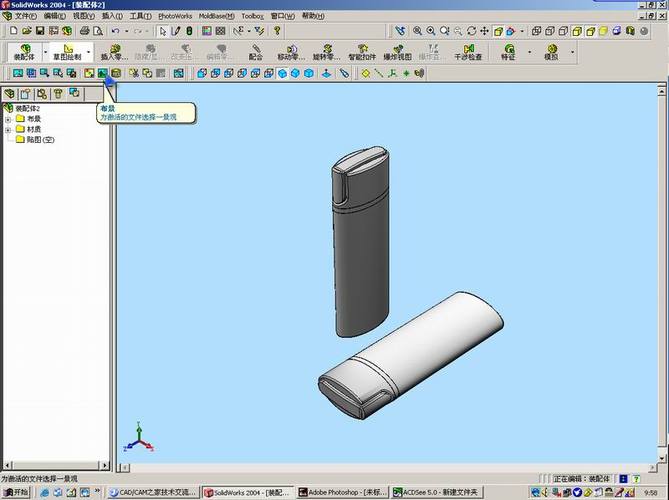 solidworks怎么渲染