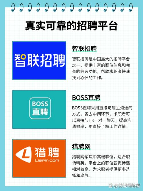 在哪里找工作靠谱