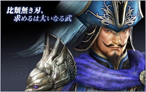 真三国无双7秘武难度游戏截图