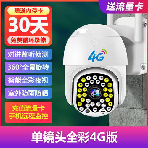 监控小鹰看看客服电话截图