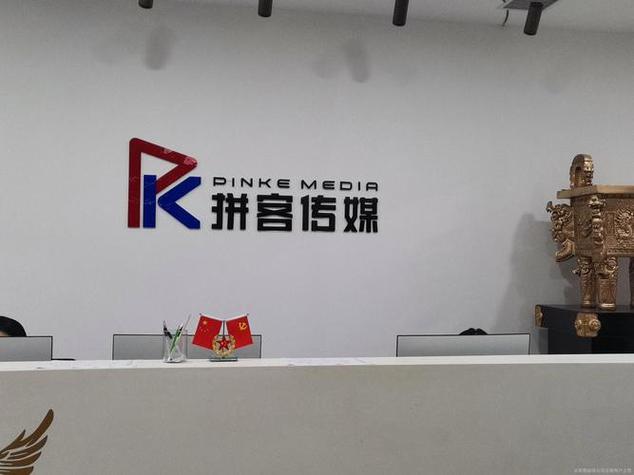 郑州拼客网络科技有限公司