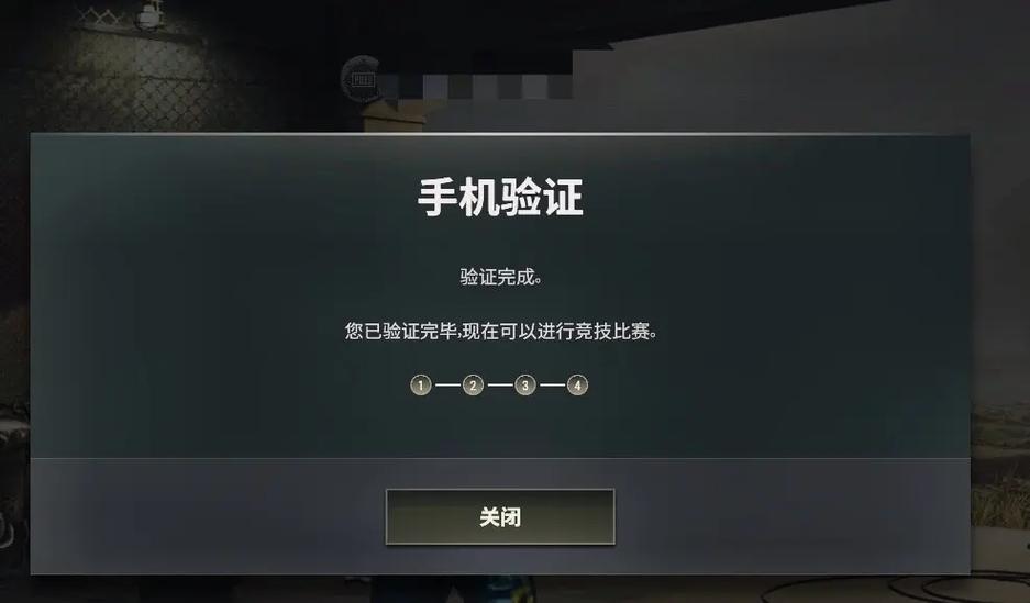 吃鸡游戏可以拉黑好友吗