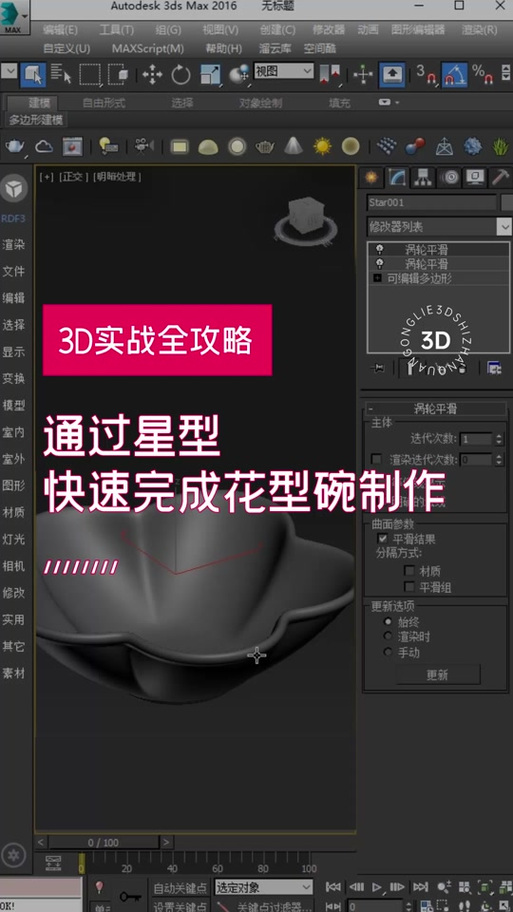 3ds怎么修改游戏版本信息内容