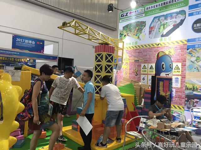 广州贝斯乐游乐设备有限公司