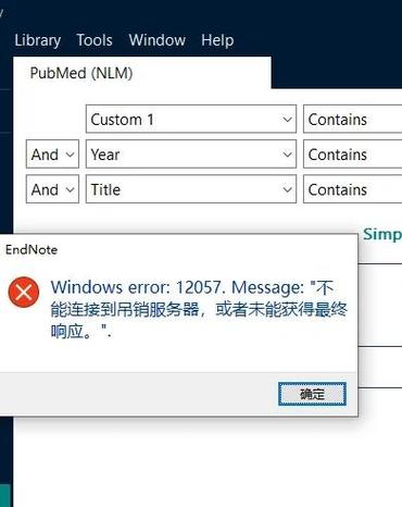 endnote卸载重装缩略图