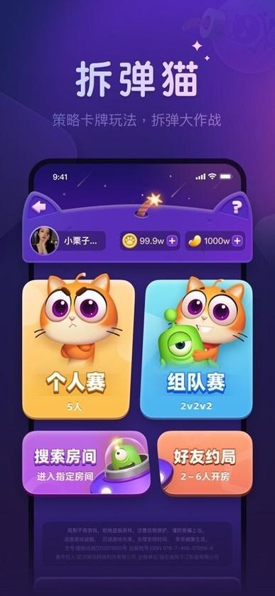 微派狼人1.3.6版本