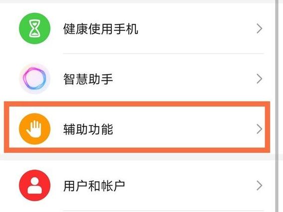 荣耀手机定时开关机怎么设置时间