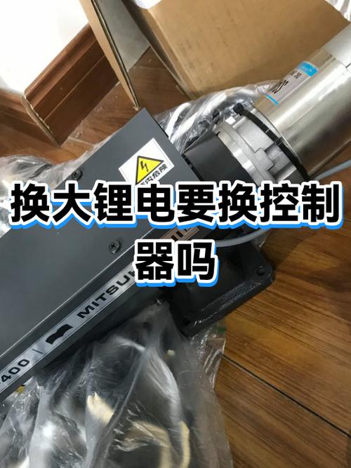 控制器换了怎么不走