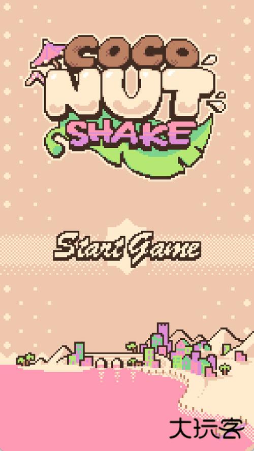 coconutshake下载