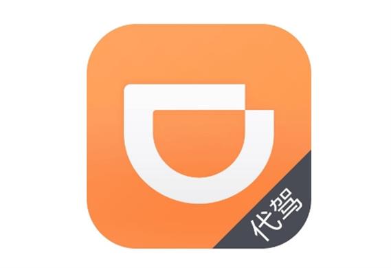 滴滴代驾app