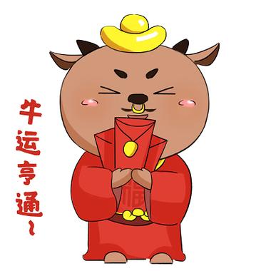 牛表情符号缩略图
