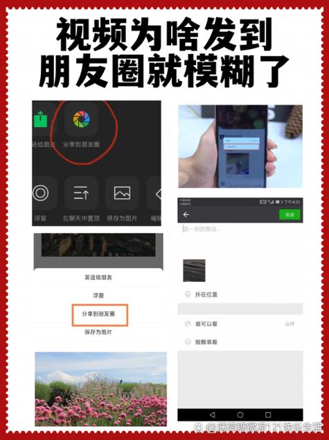 为什么截屏很模糊缩略图