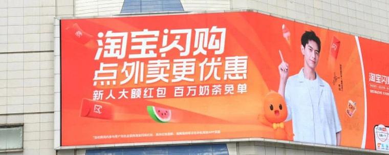 饿了么和闪送员哪个赚钱多