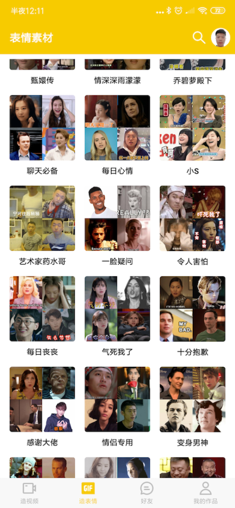 zao融合