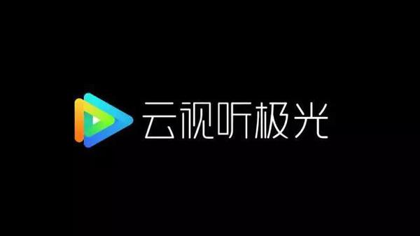 电视云视听极光在哪里图标