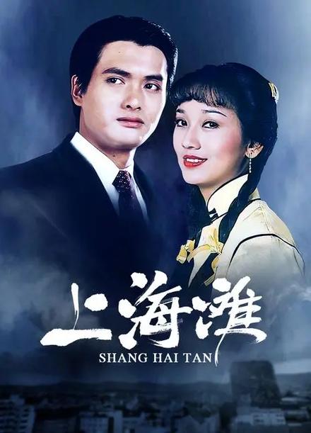1980-1985香港电视剧