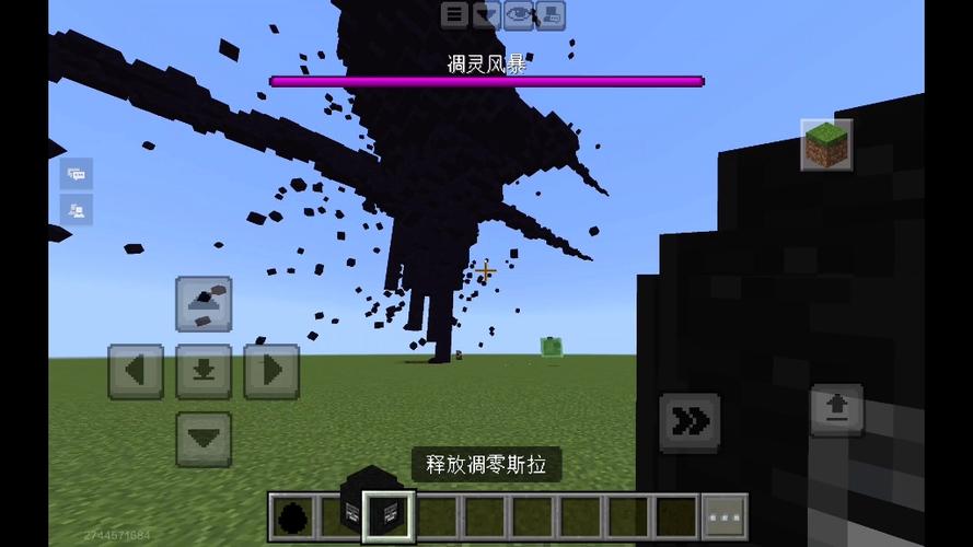 我的世界乱码凋零vs凋零斯拉缩略图