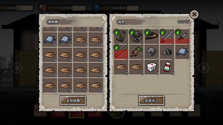 幸存者危城2.06离线版