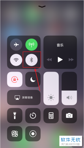 控制中心打开蓝牙